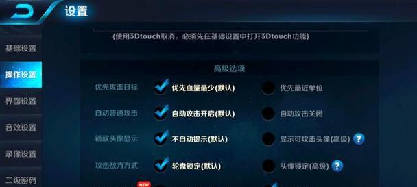 王者荣耀组队的方法是什么？如何快速组队？  第1张