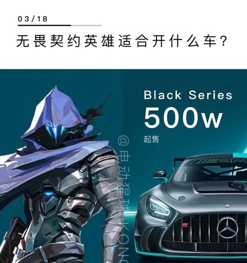 锐生装备的具体效果是什么？适合哪些英雄使用？  第1张