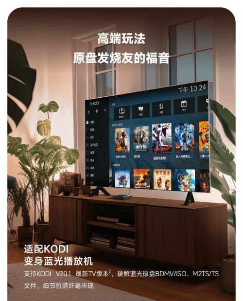 手机安装电视机顶盒的正确步骤是什么？  第1张