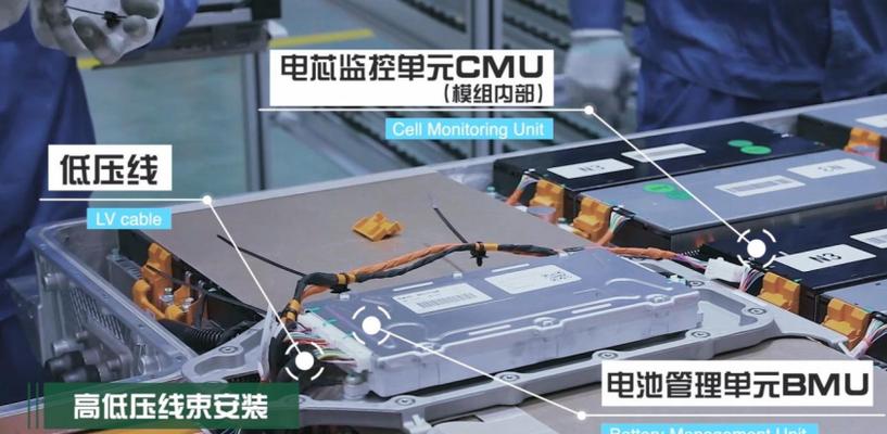 汽车电池cmu的作用是什么？  第1张