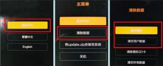 小米系统界面卡顿怎么办？常见原因是什么？  第3张