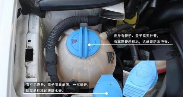 车散热器怎么装视频？安装教程在哪里？  第1张