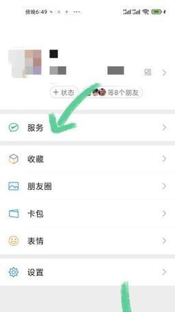 魔兽世界言语警告如何关闭？关闭后会有哪些影响？  第3张