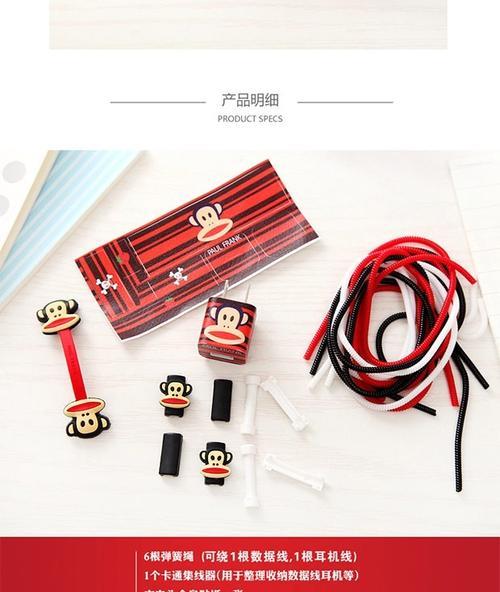 缠线器数据线怎么缠？有哪些技巧可以避免缠线？  第2张