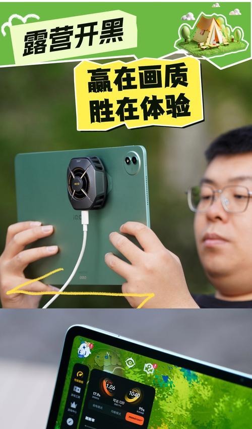 手机夹子散热器使用方法？散热效果如何？  第3张