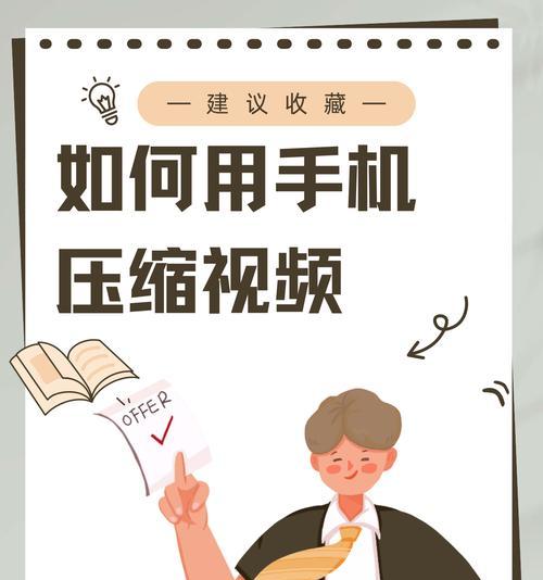 小米手机解压压缩包的方法是什么？解压后文件如何管理？  第3张