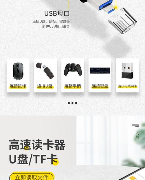 三角读卡器在安卓上使用方法是什么？如何连接？  第2张