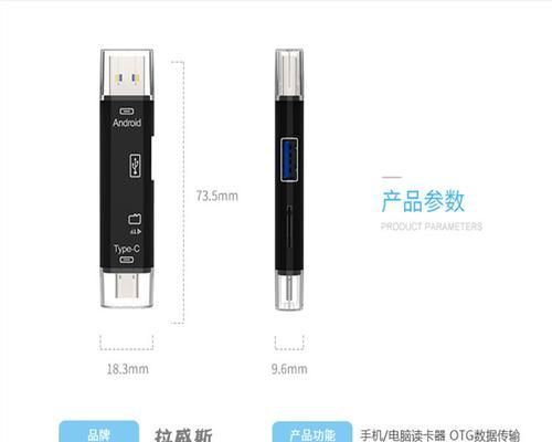 三角读卡器在安卓上使用方法是什么？如何连接？  第3张