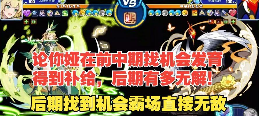 洛克王国新回归玩家如何在天梯赛中获胜？  第3张