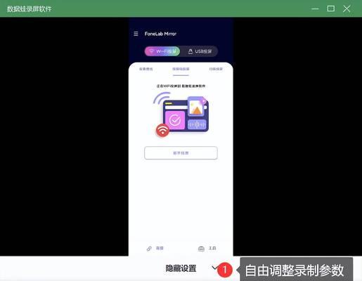 投屏如何不用录屏幕画面？有没有更简便的方法？  第1张