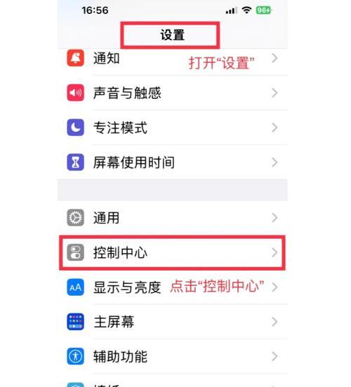 投屏如何不用录屏幕画面？有没有更简便的方法？  第3张