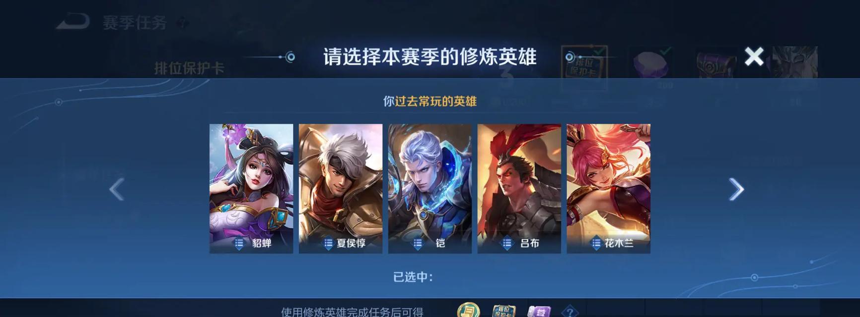 长期玩王者荣耀推荐哪些英雄？选择标准是什么？  第2张