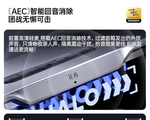 漫步者G27.1的调试方法是什么？如何调整到最佳音效？  第3张