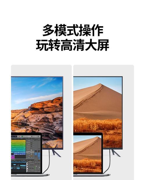 接显示屏的转接口叫什么？如何选择合适的转接口？  第1张