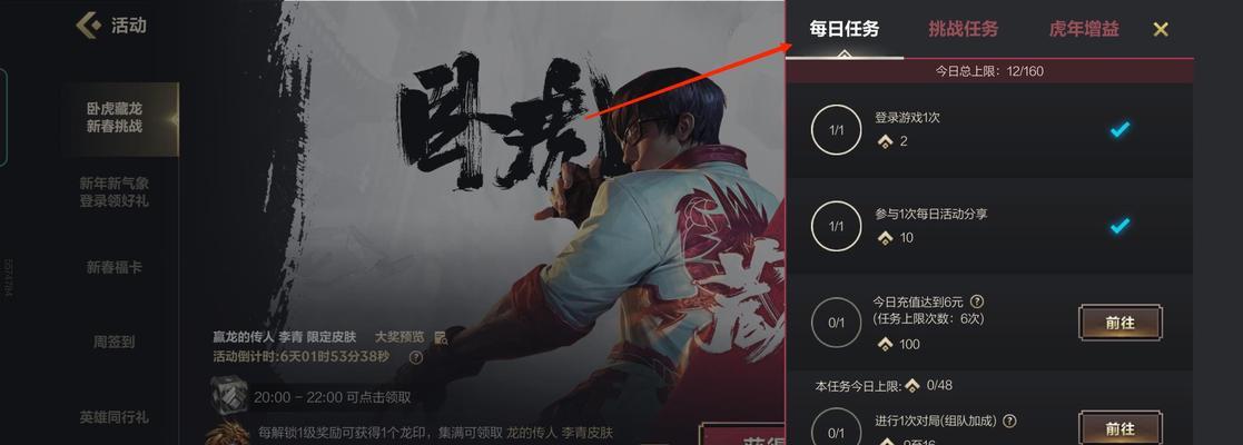 英雄联盟短袖人物皮肤如何获得？有哪些获取途径？  第1张