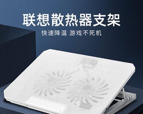联想小新排风扇拆卸方法是什么？  第1张