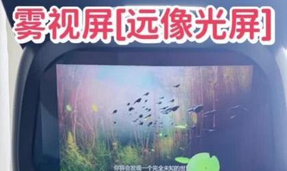 远像光屏数据线的正确使用方法是什么？  第1张
