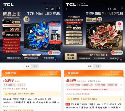 电视软件大神平台有哪些？  第2张