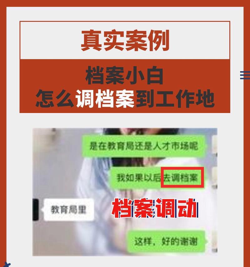 苹果手机下载电子档案的方法是什么？下载过程中可能会遇到哪些问题？  第1张