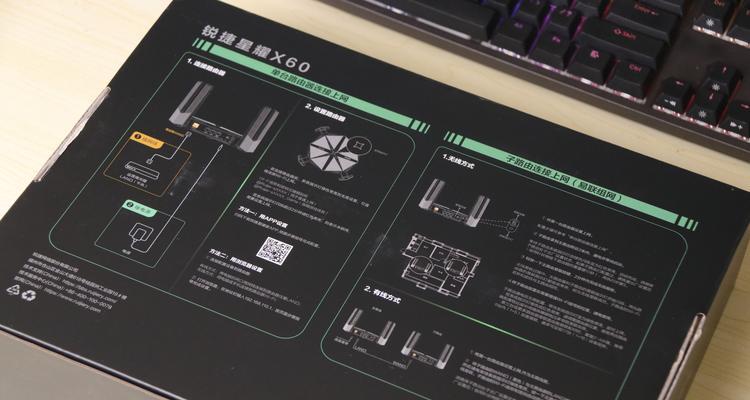 路由器卡顿问题如何解决？设置方法有哪些？  第3张