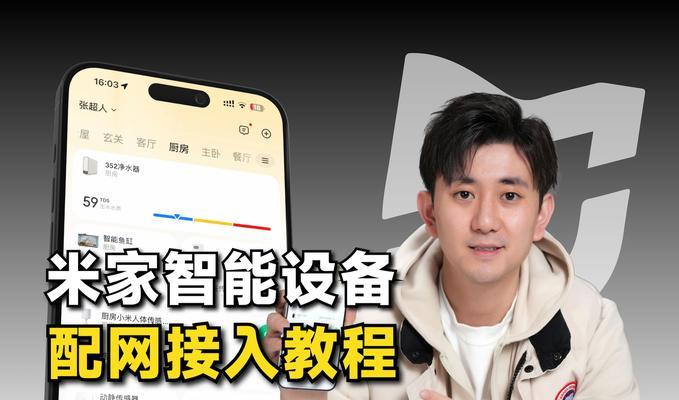 小米投屏时如何更改设备名称？  第3张