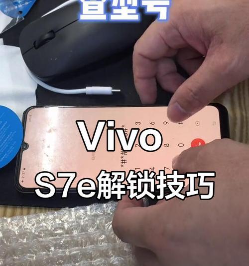 vivo手机密保问题解锁步骤是什么？  第1张