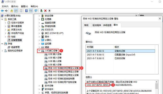 读卡器连接电脑无反应？如何排查故障？  第1张