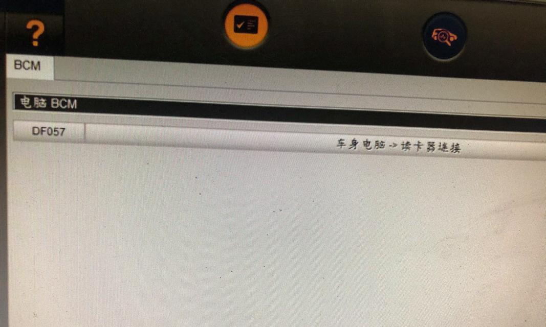 读卡器连接电脑无反应？如何排查故障？  第3张