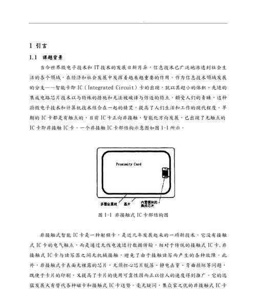 读卡器连接电脑无反应？如何排查故障？  第2张