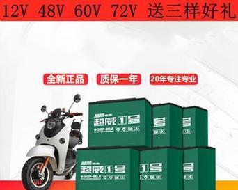 超威电瓶车电瓶拆卸方法？拆解电瓶需要注意什么？  第2张