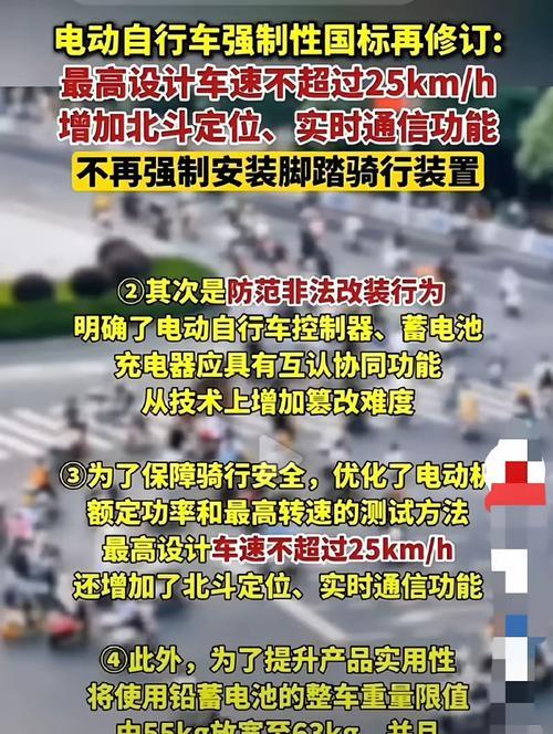 电瓶车停车时如何防盗？有哪些有效的防盗措施？  第1张