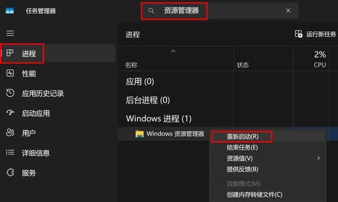 电脑系统栏怎么打开的？遇到问题应该怎么办？  第3张