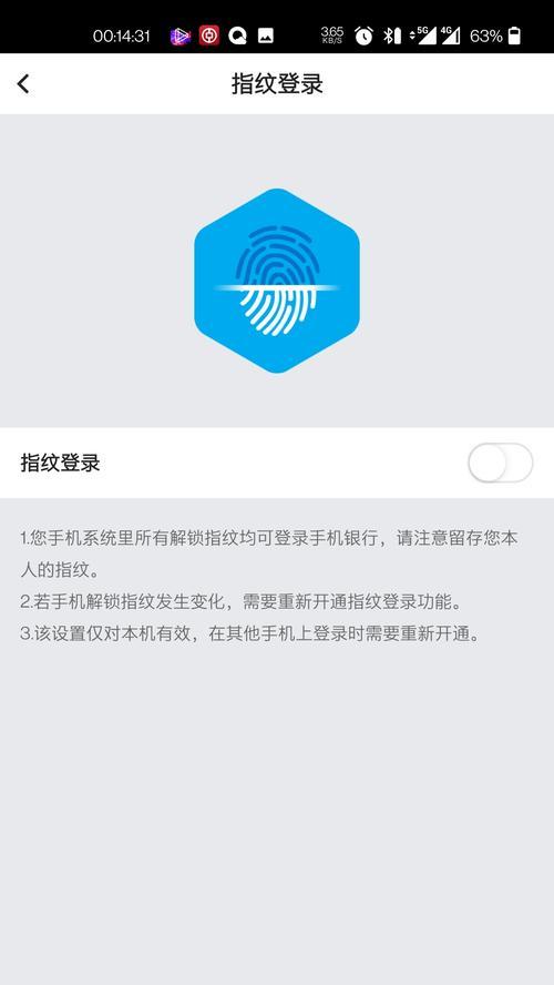 一加手机信息导入荣耀手机的步骤是什么？导入过程中应注意什么？  第1张