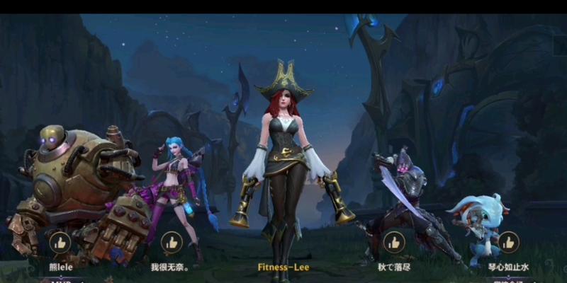 英雄联盟真人对战与人机模式有何不同？  第1张