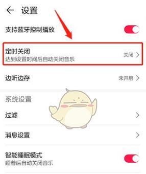 荣耀手机保存音乐到本地的方法是什么？  第1张