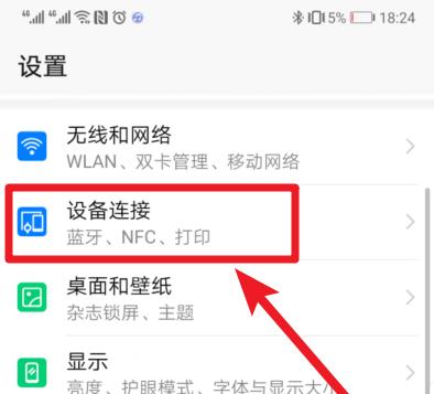 荣耀50如何设置投屏到电视？投屏设置步骤是什么？  第1张