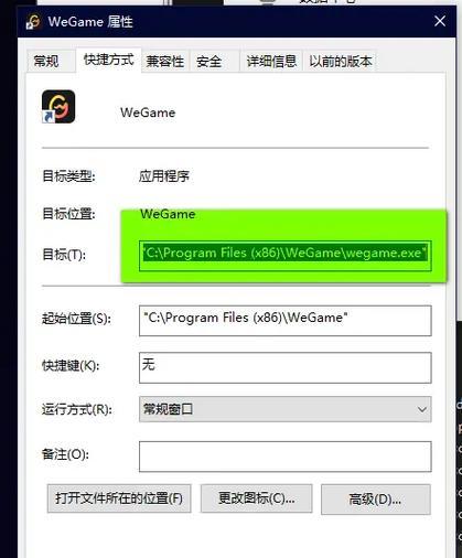 英雄联盟如何发送全体消息？有哪些快捷键或方法？  第2张