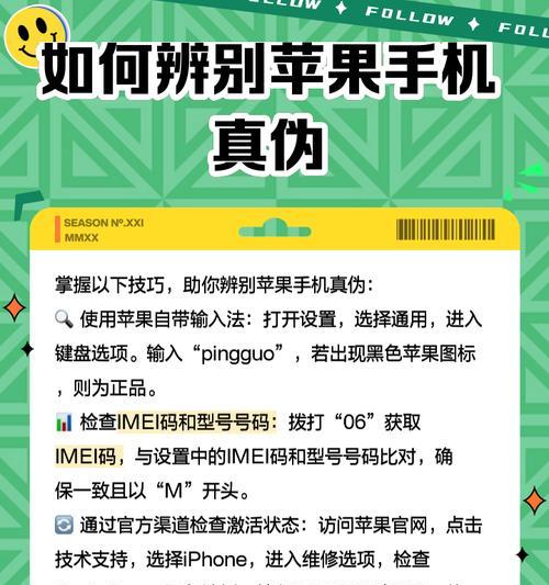 如何用苹果设备给好友购买app？操作指南是什么？  第1张