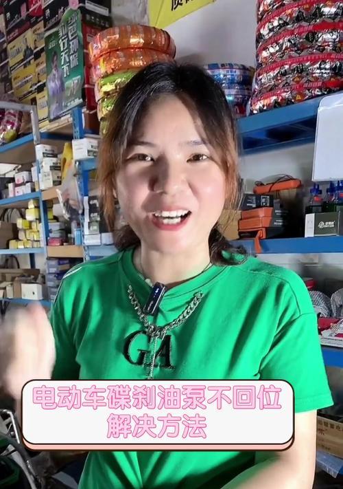 电瓶车碟刹泵拆卸方法是什么？拆卸时应注意哪些问题？  第1张