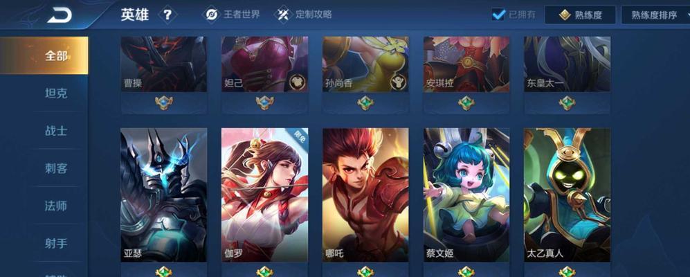 王者荣耀购买账户需要注意什么？  第1张