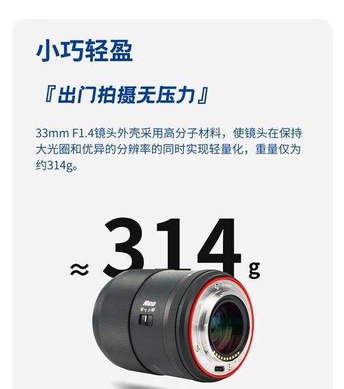 摄像机fx30光圈调整方法是什么？如何拍出理想效果？  第3张