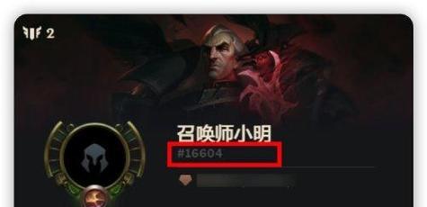 英雄联盟角色改名后如何称呼？改名规则是什么？  第3张