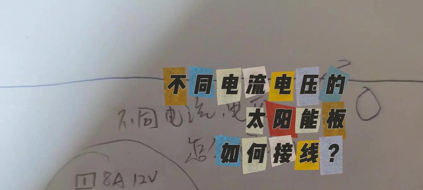 雷莫接头数据线如何正确接线？  第2张