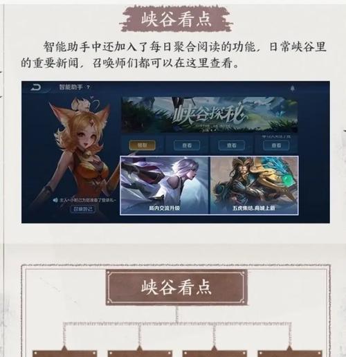 王者荣耀奖励替换领取的条件是什么？如何操作才能领取？  第3张