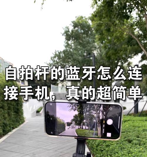 智能手机蓝牙无法开启怎么办？打开蓝牙的正确步骤是什么？  第2张