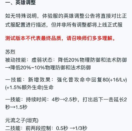 英雄联盟画面调整大方法？如何优化游戏体验？  第1张
