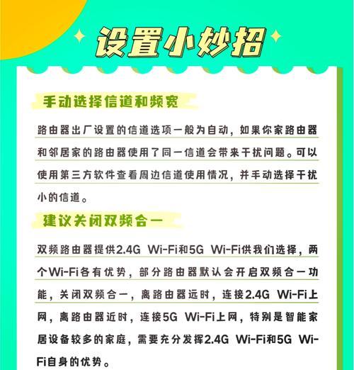 路由器BDN设置步骤是什么？  第1张