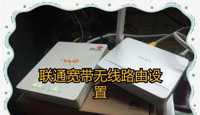 路由器BDN设置步骤是什么？  第2张