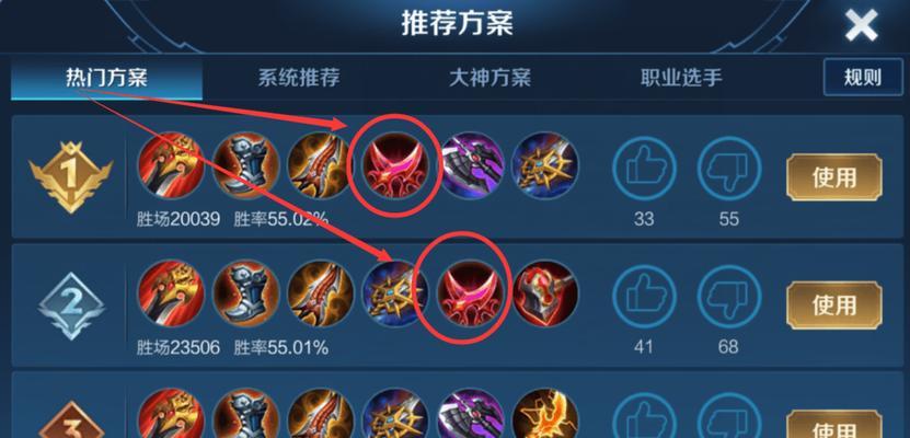 王者荣耀铭文升级技巧？如何快速提升铭文等级？  第1张