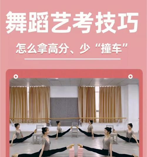 什么品牌的电视适合跳舞？跳舞电视的选购技巧有哪些？  第2张